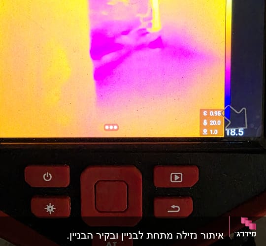 מצלמה תרמית מציגה תמונה צבעונית של אזור חם